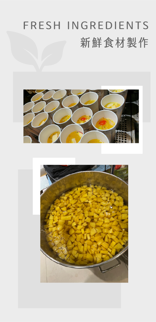 新鮮食材