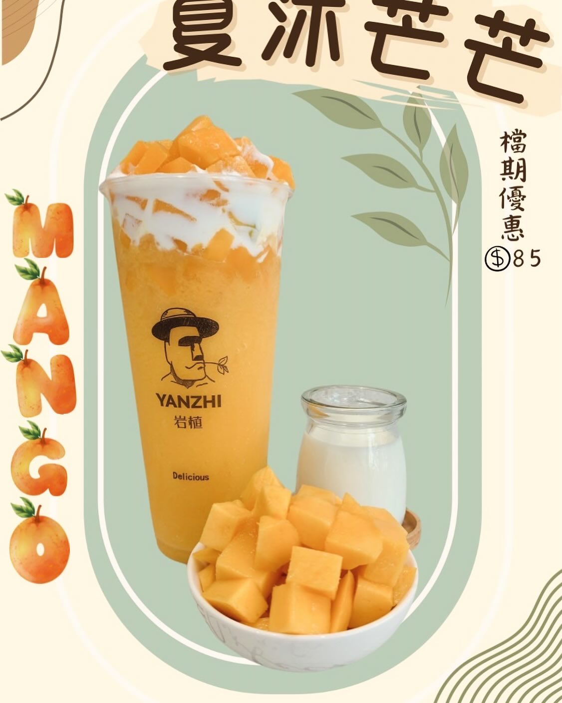 飲品照片